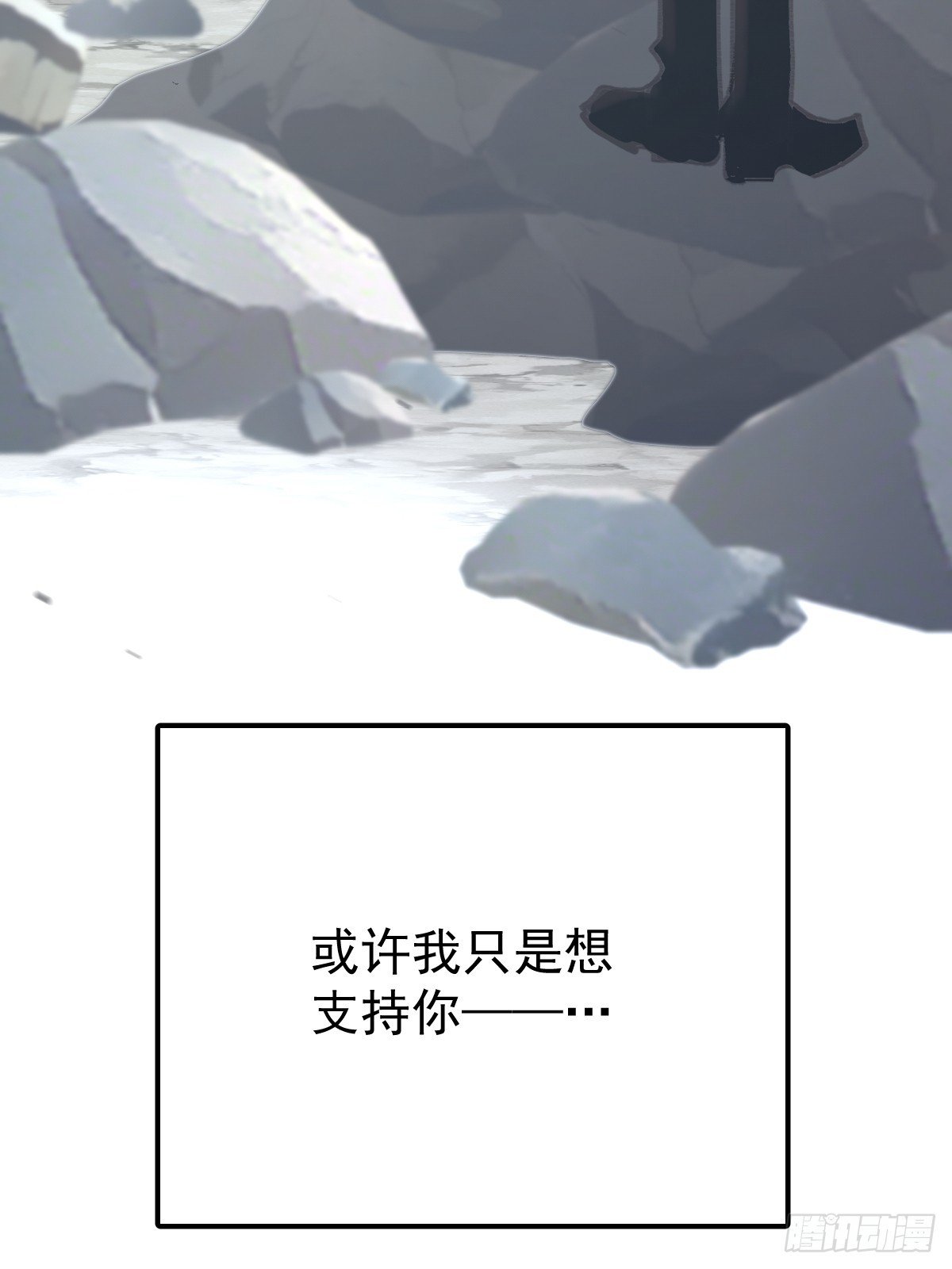 第八十五话 爱你