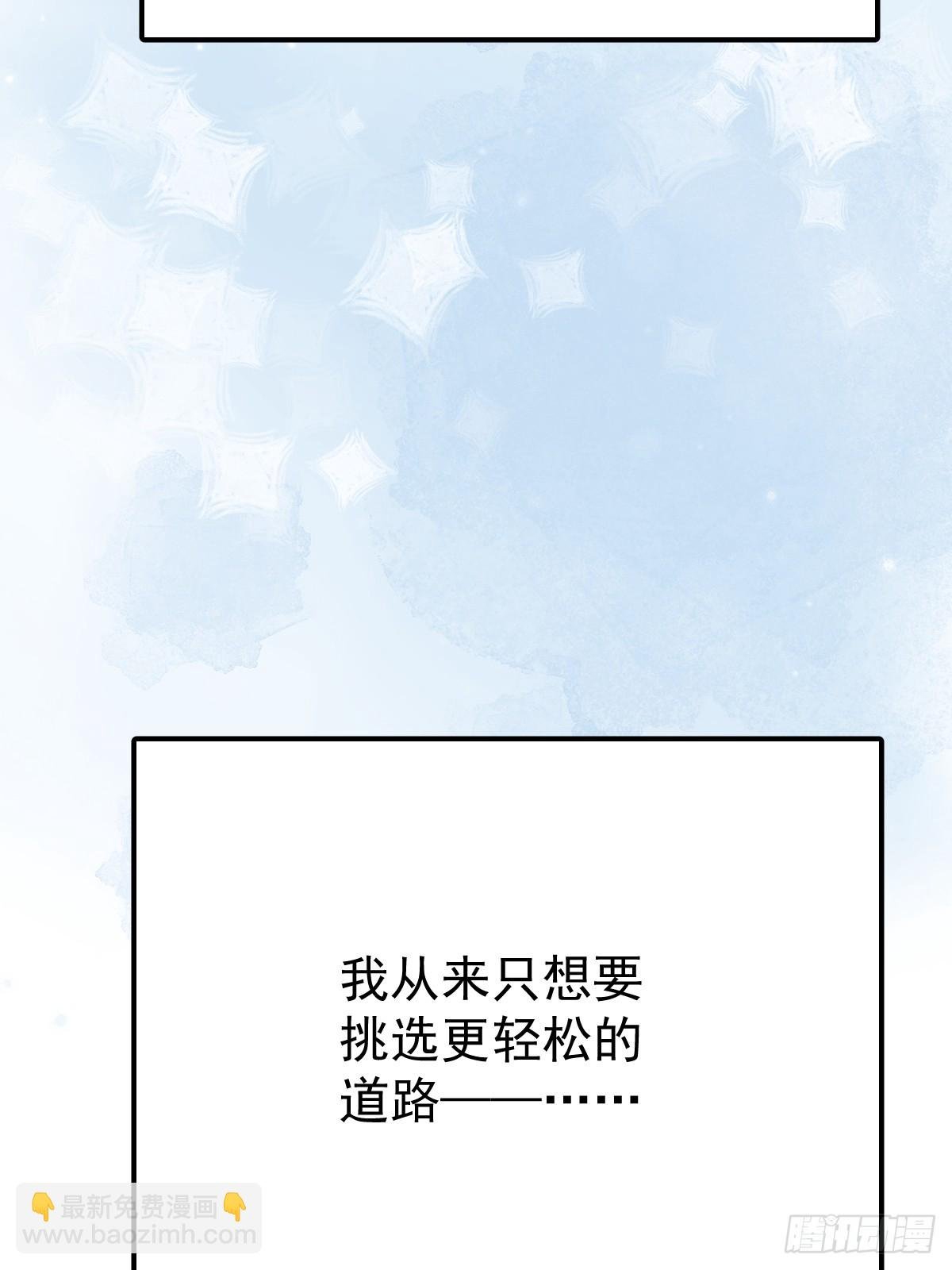 第八十五话 爱你