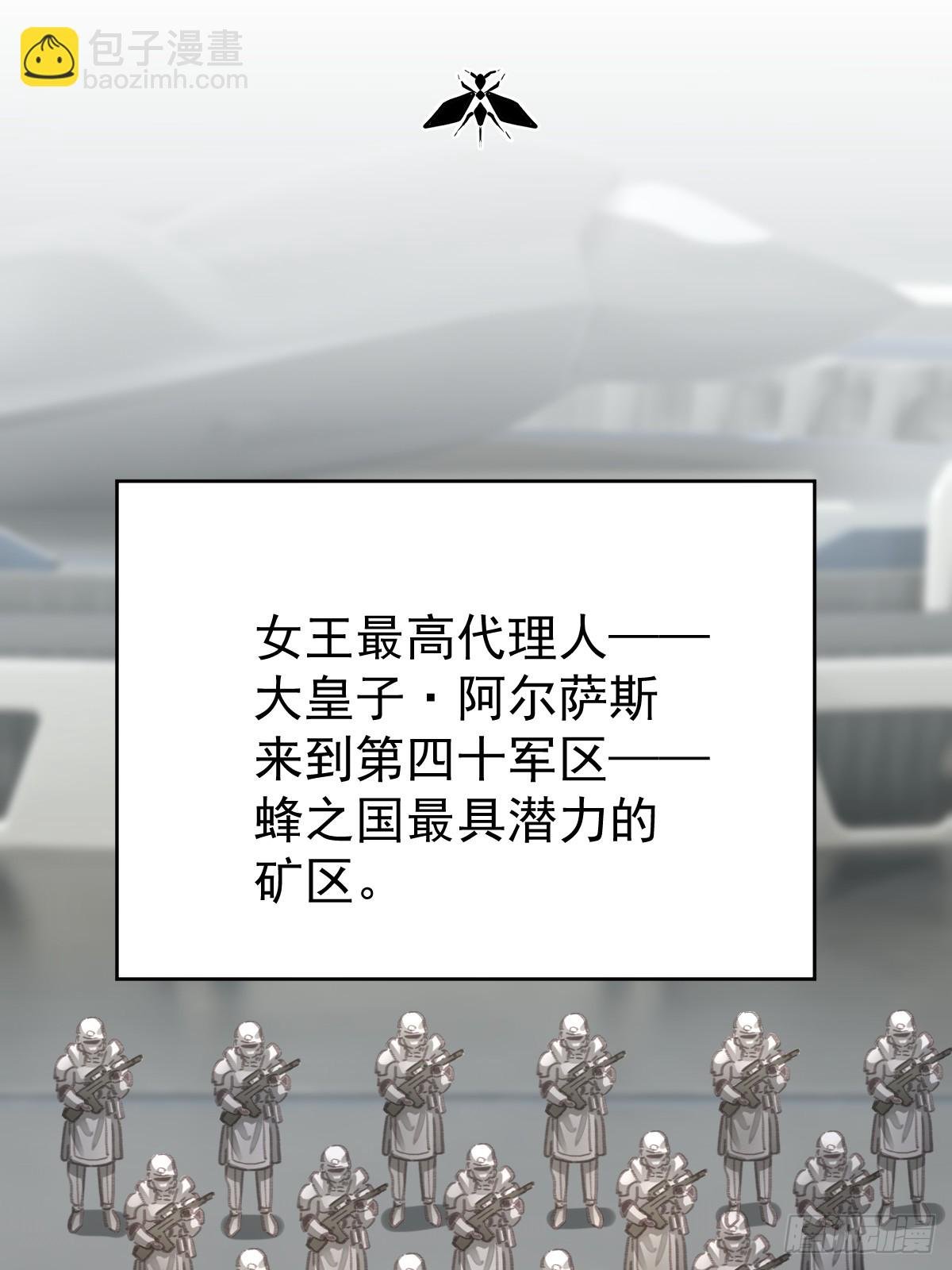 第八十八话 占巢