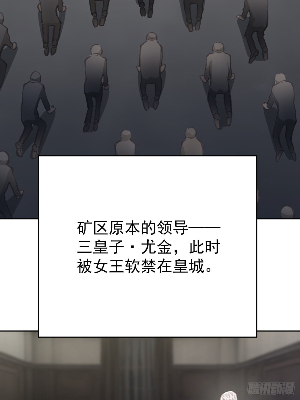 第八十八话 占巢