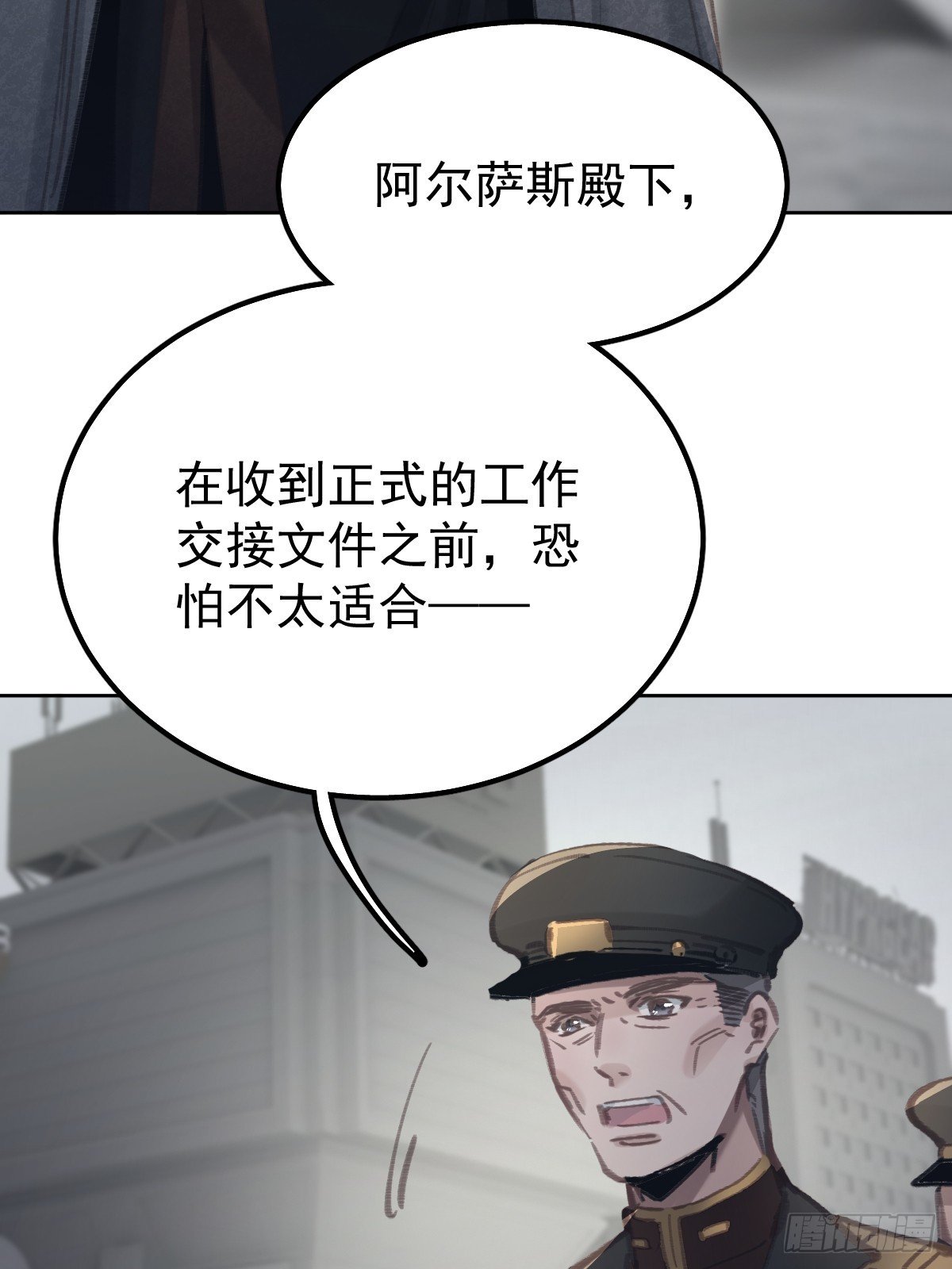 第八十八话 占巢