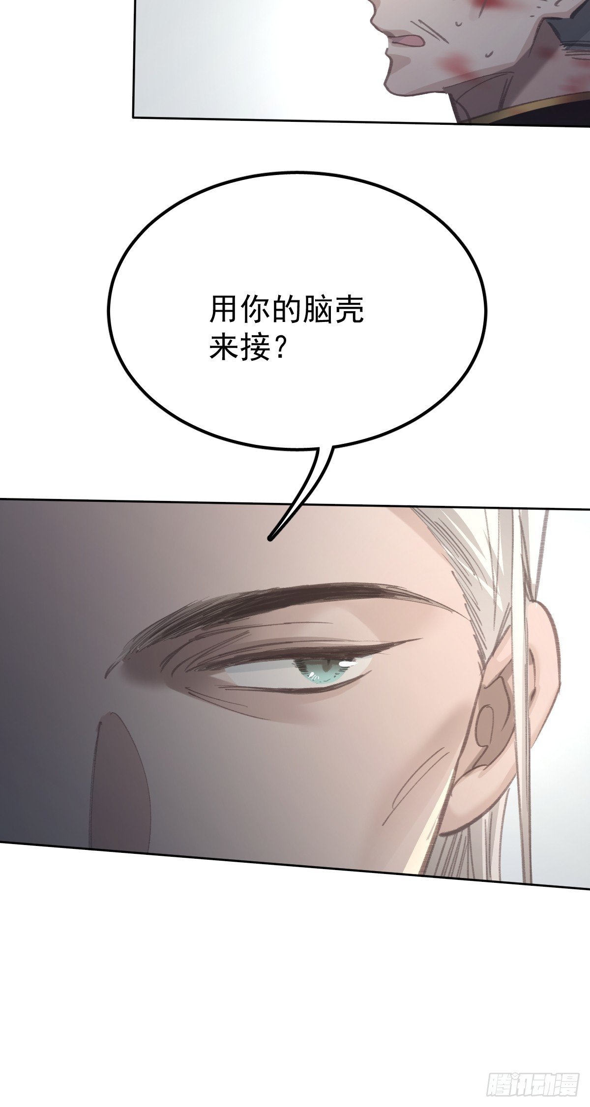 第八十八话 占巢