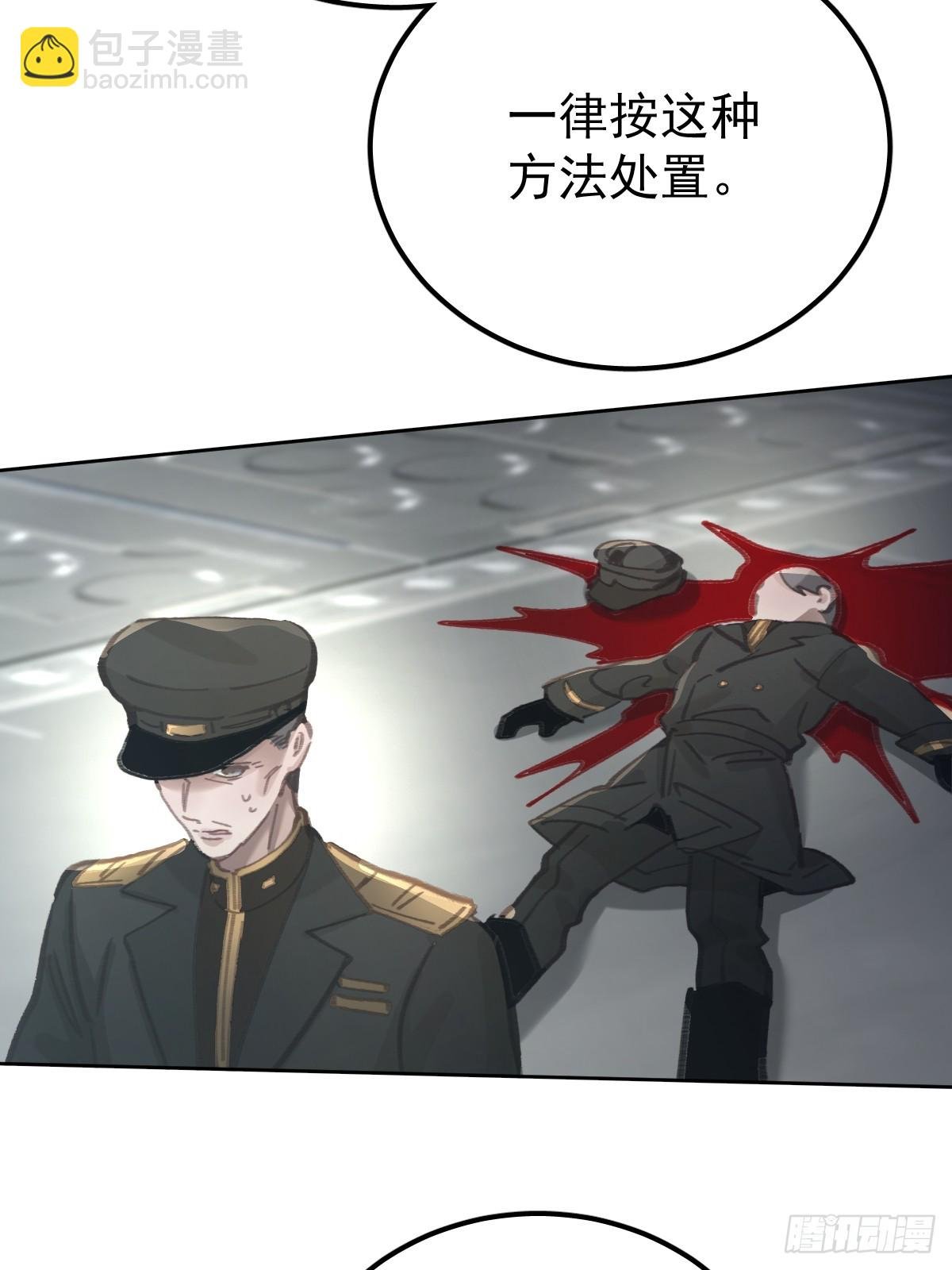 第八十八话 占巢