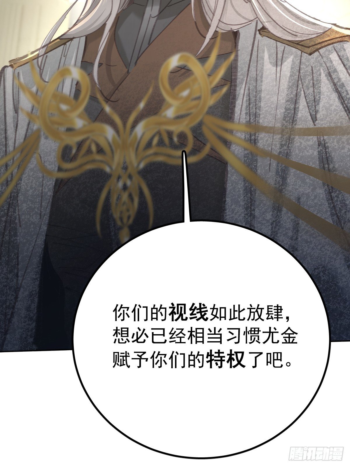 第八十八话 占巢