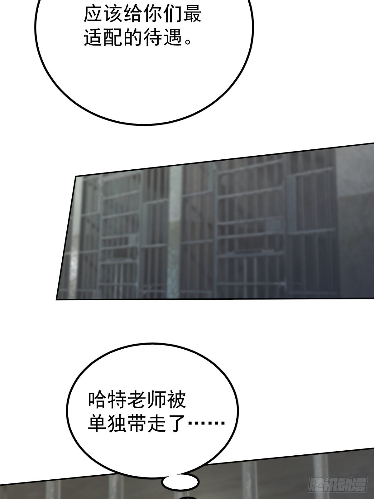第八十八话 占巢