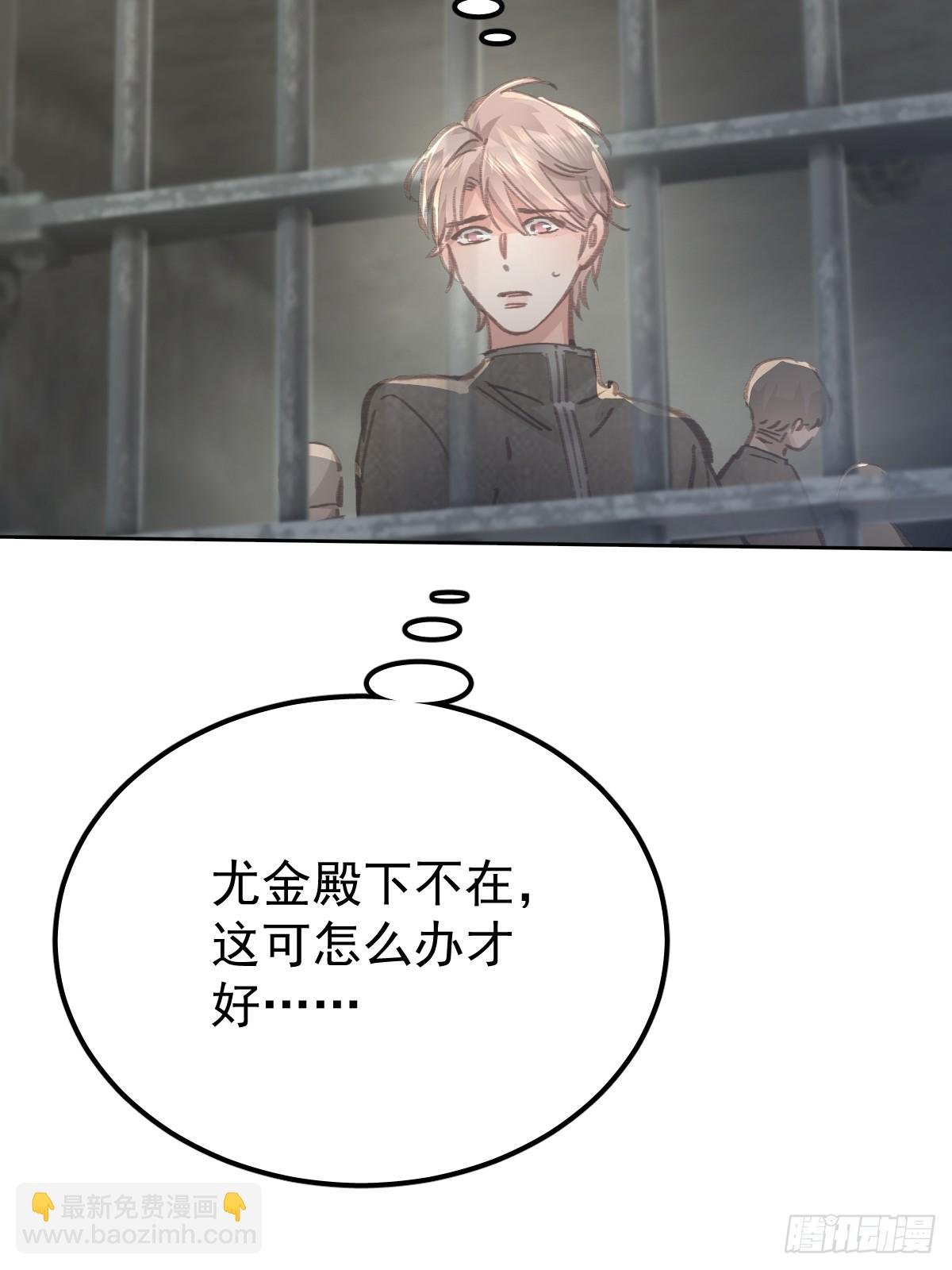 第八十八话 占巢