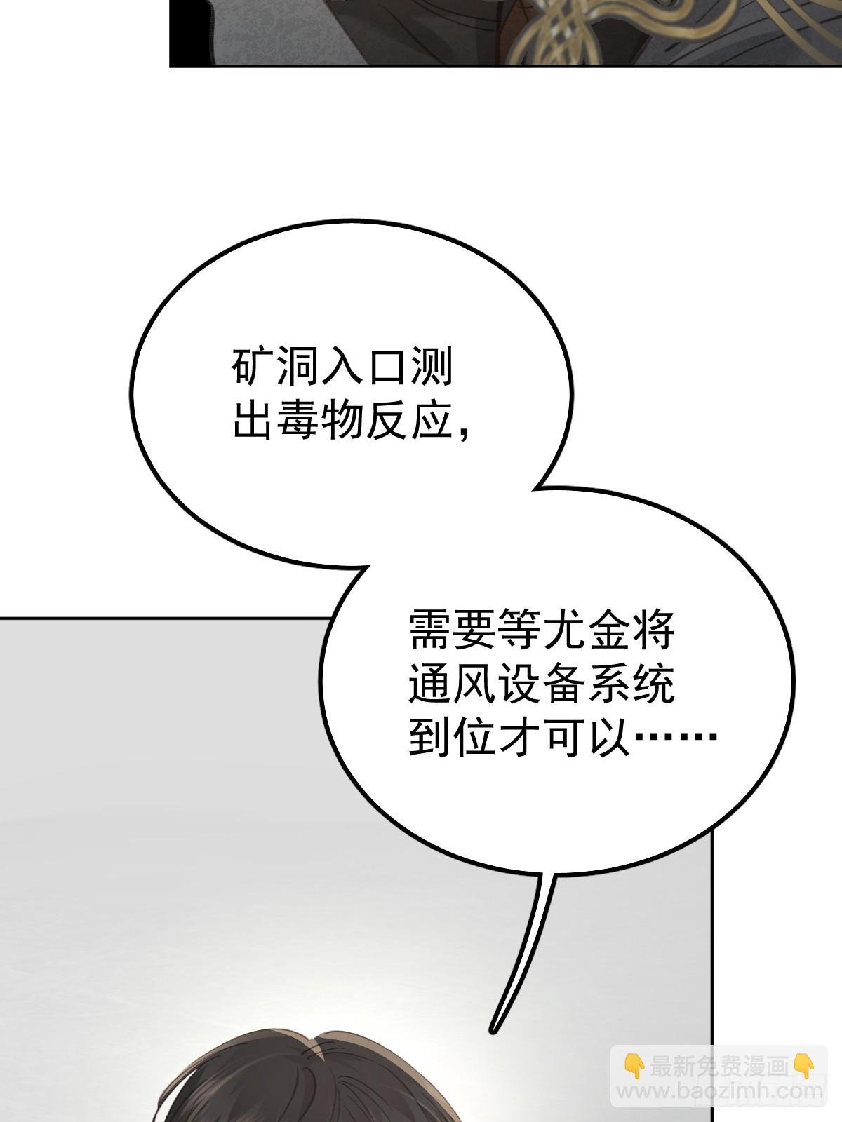 第八十八话 占巢