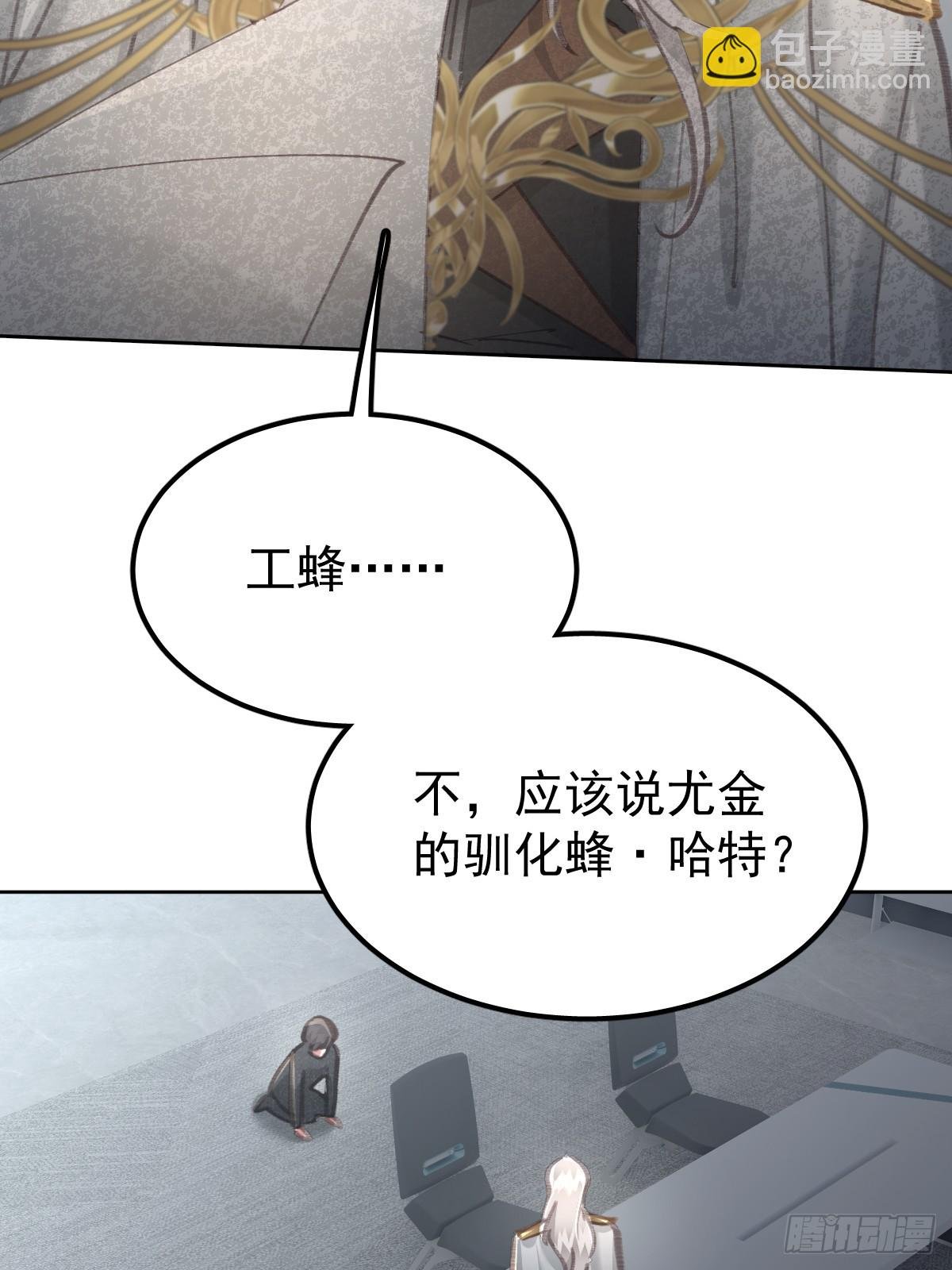 第八十八话 占巢
