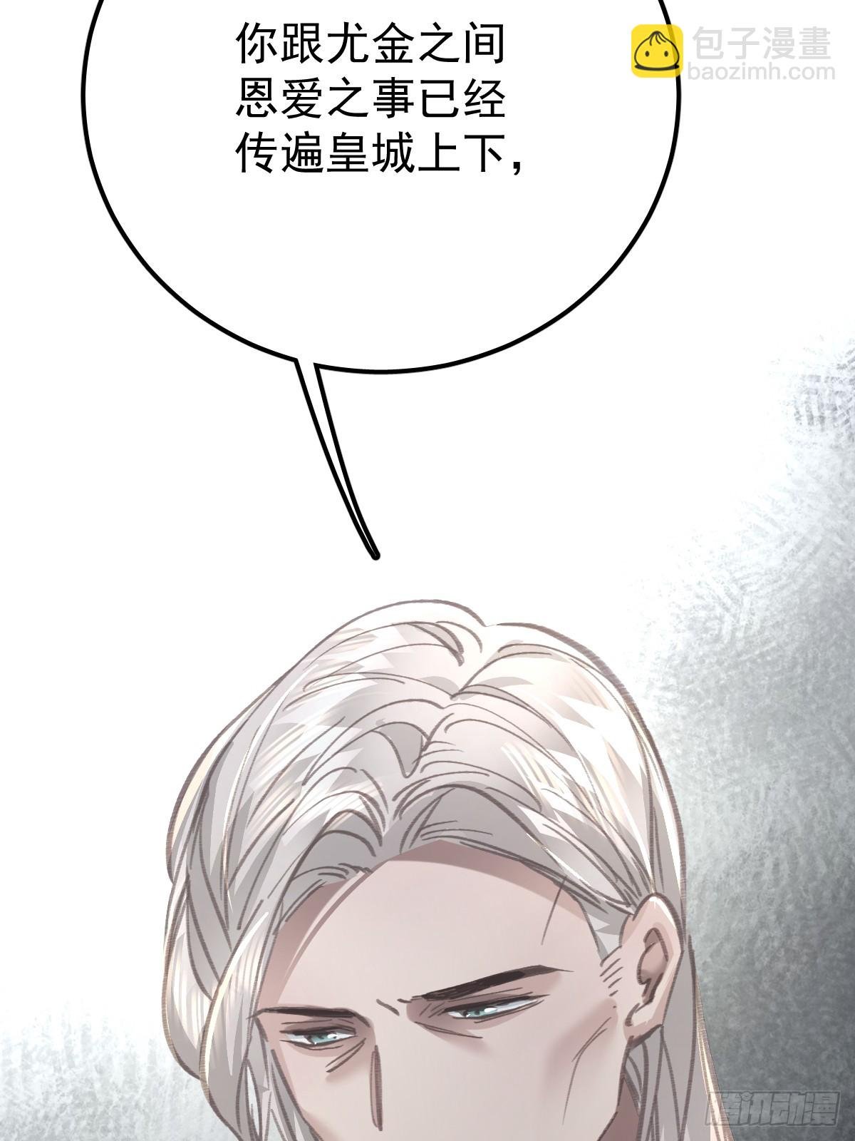 第八十八话 占巢