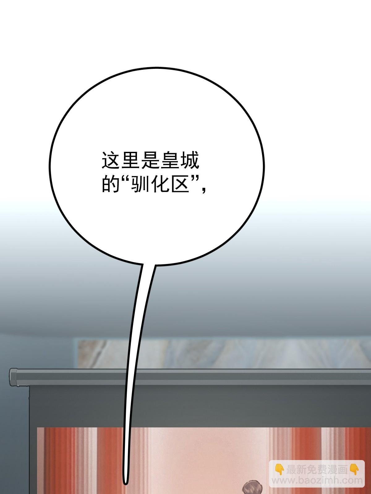 第八十八话 占巢