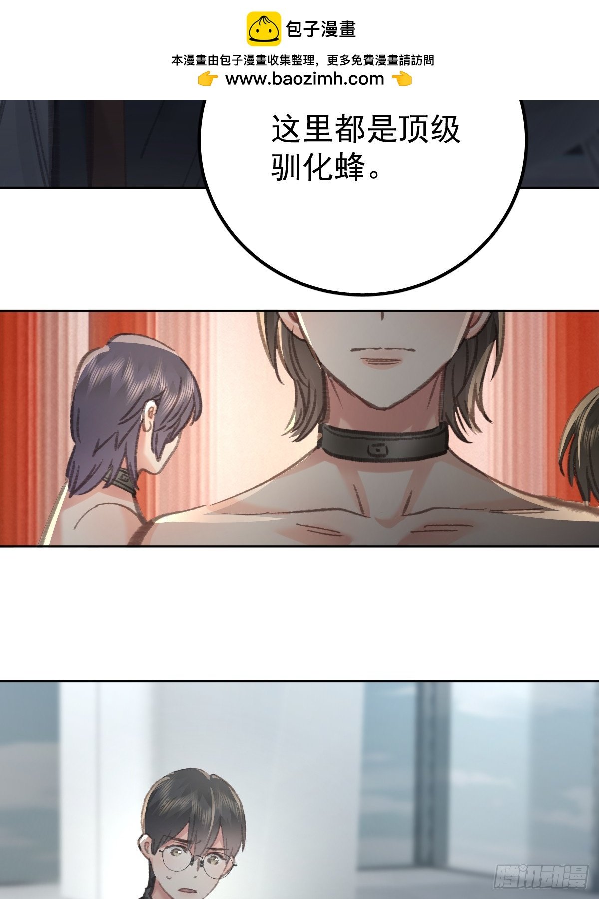 第八十八话 占巢
