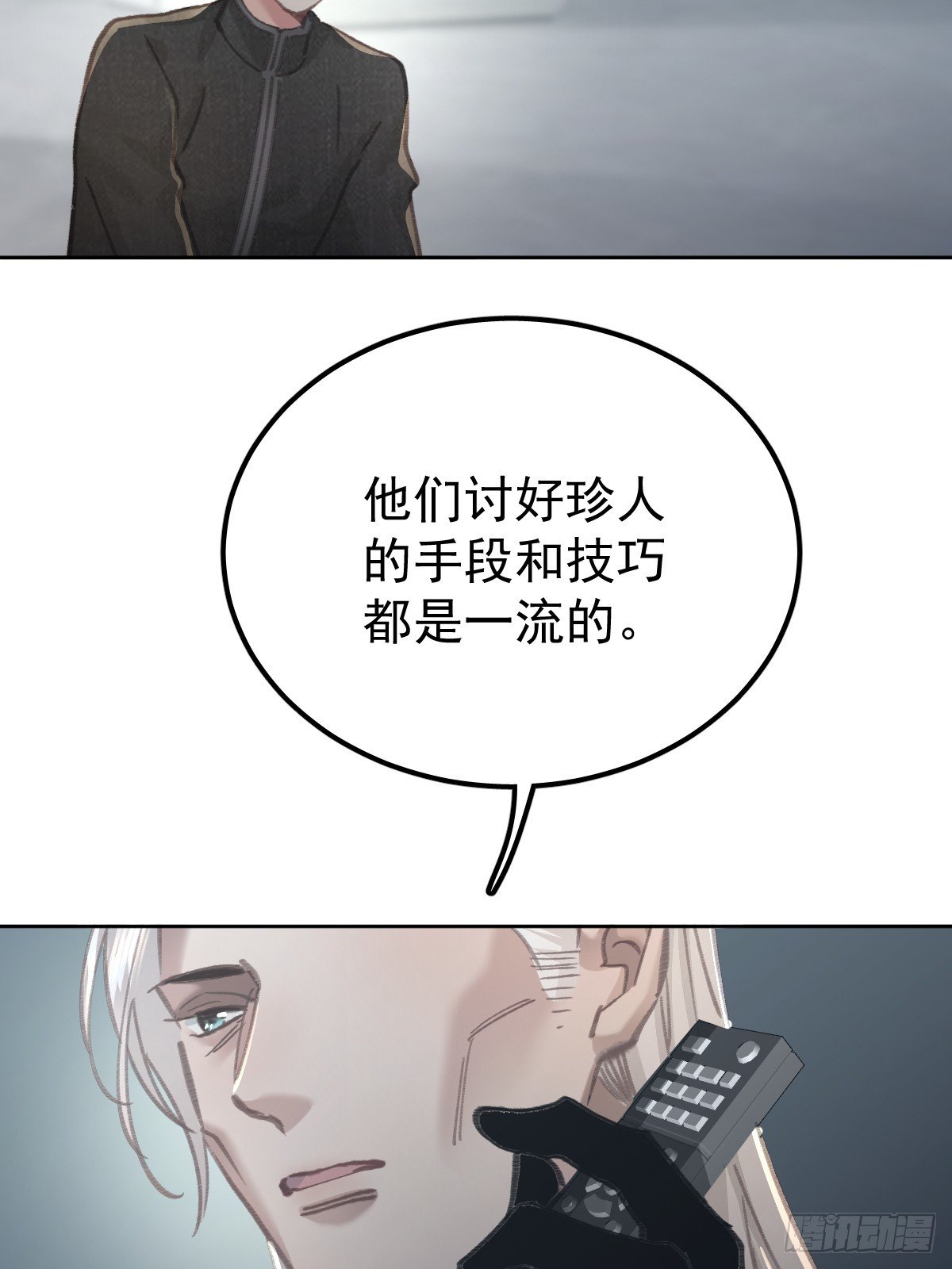 第八十八话 占巢
