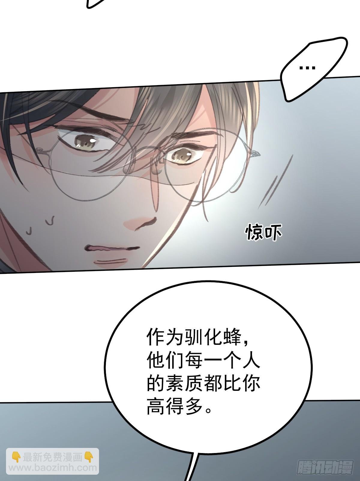 第八十八话 占巢