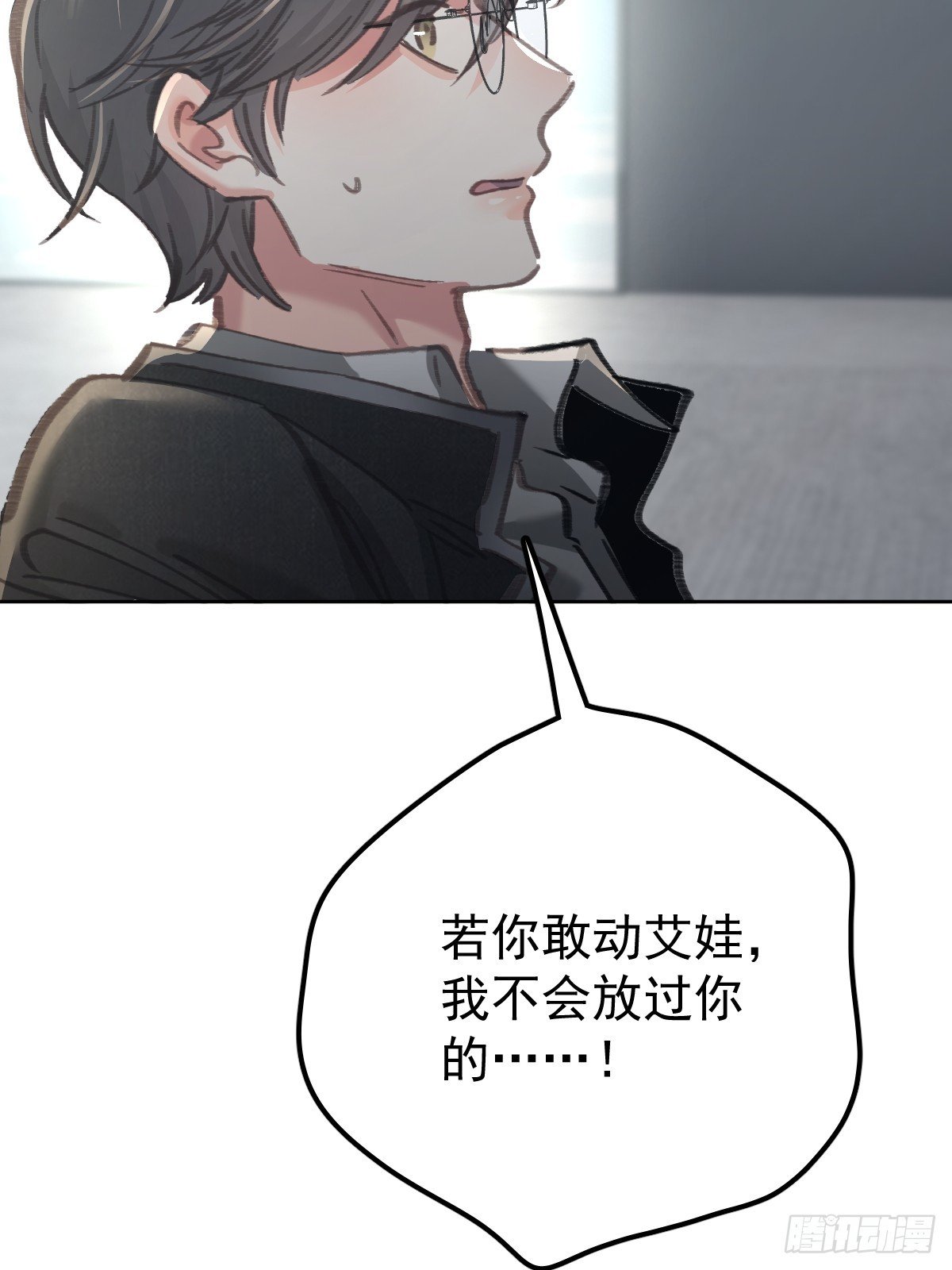 第八十九话 某人