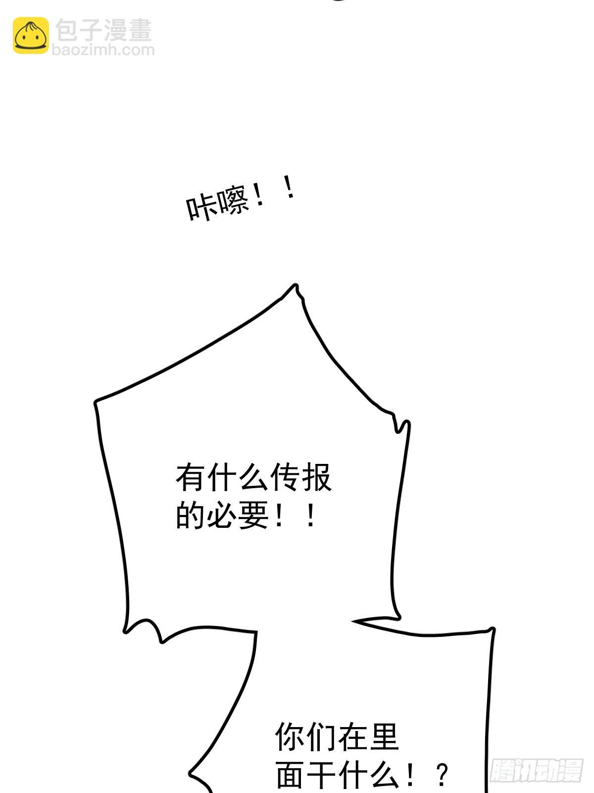 第八十九话 某人