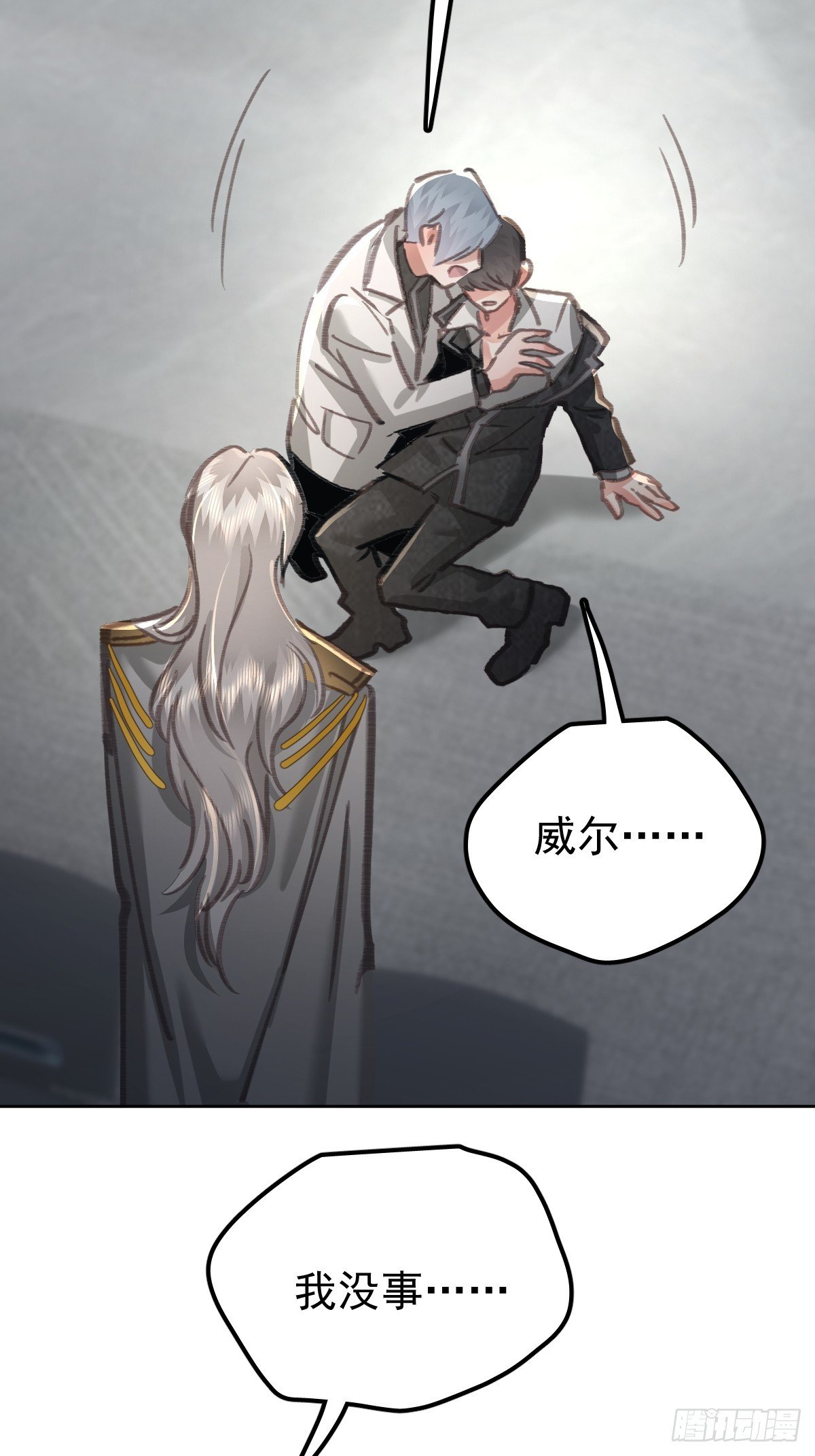 第八十九话 某人