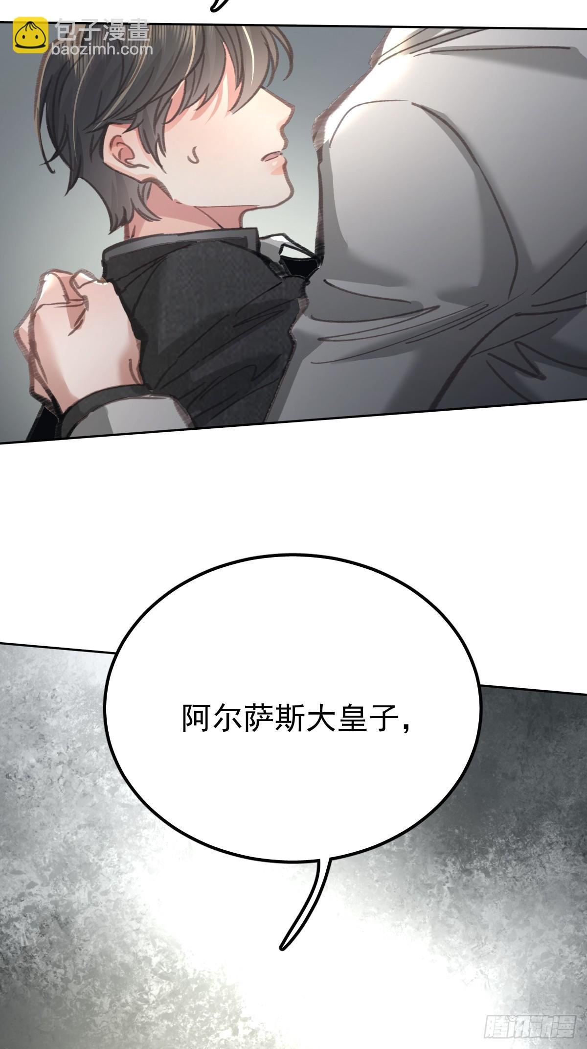 第八十九话 某人