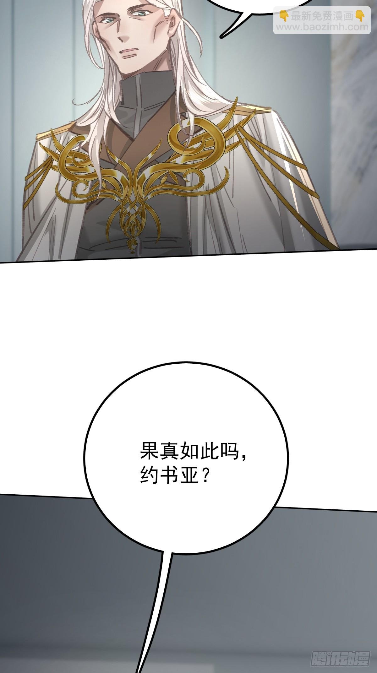 第八十九话 某人