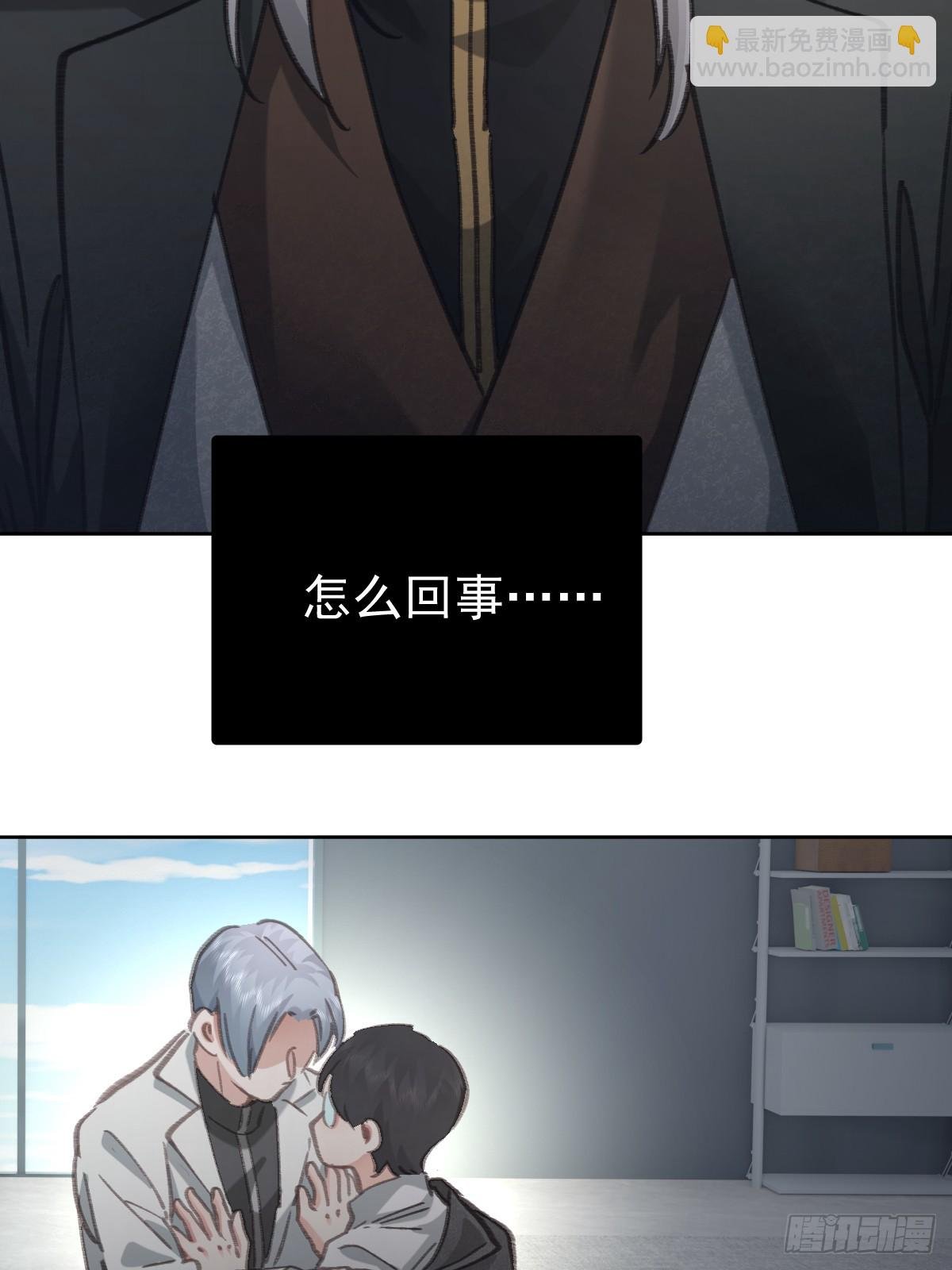第八十九话 某人
