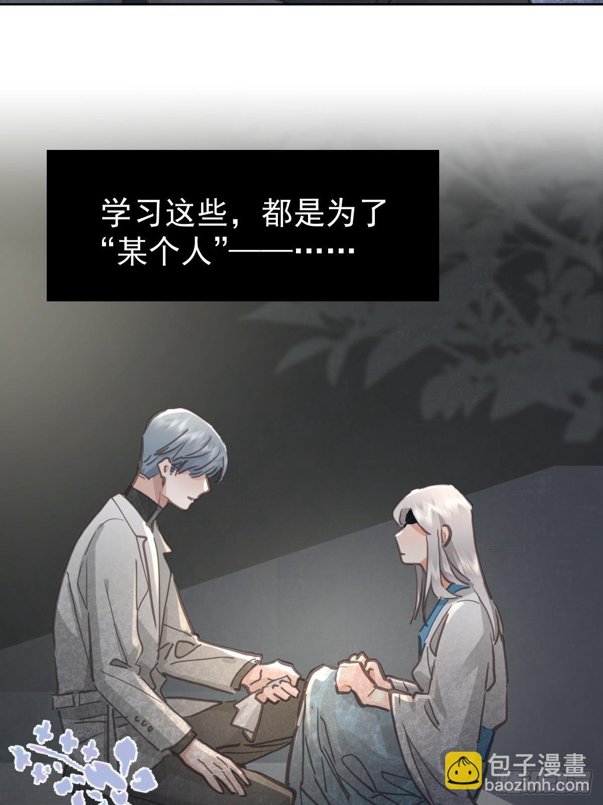 第八十九话 某人