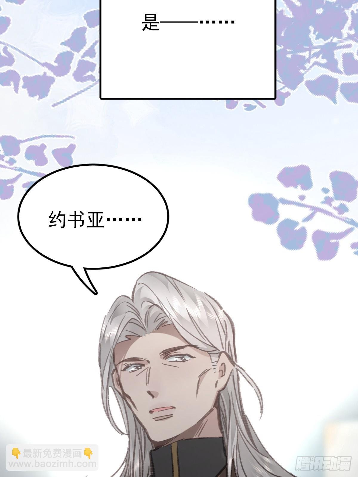 第八十九话 某人