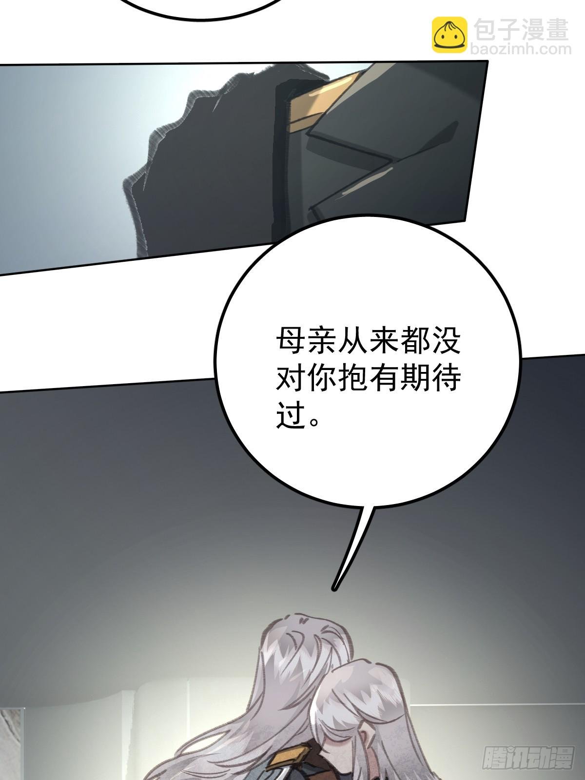 第八十九话 某人
