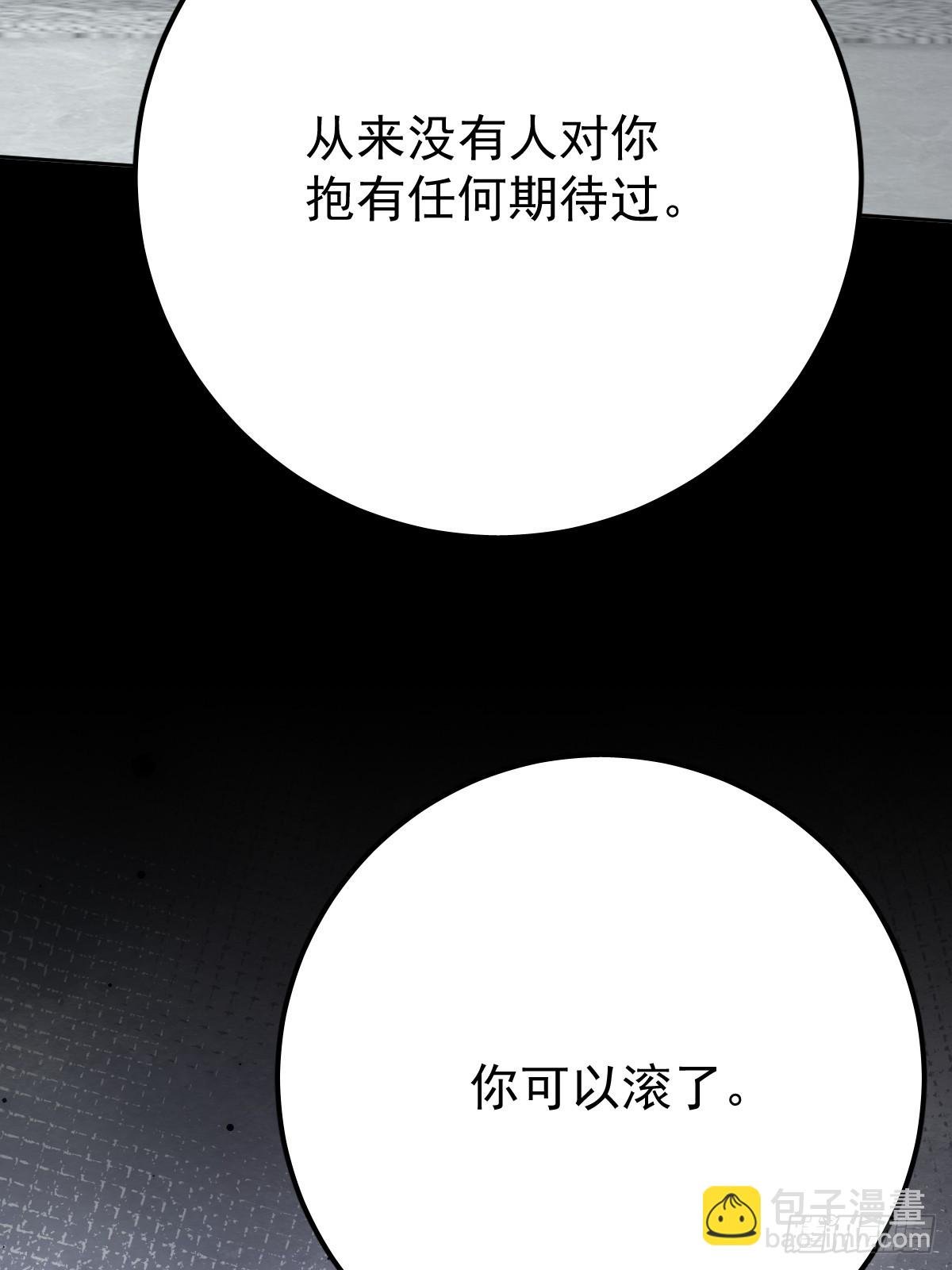 第八十九话 某人