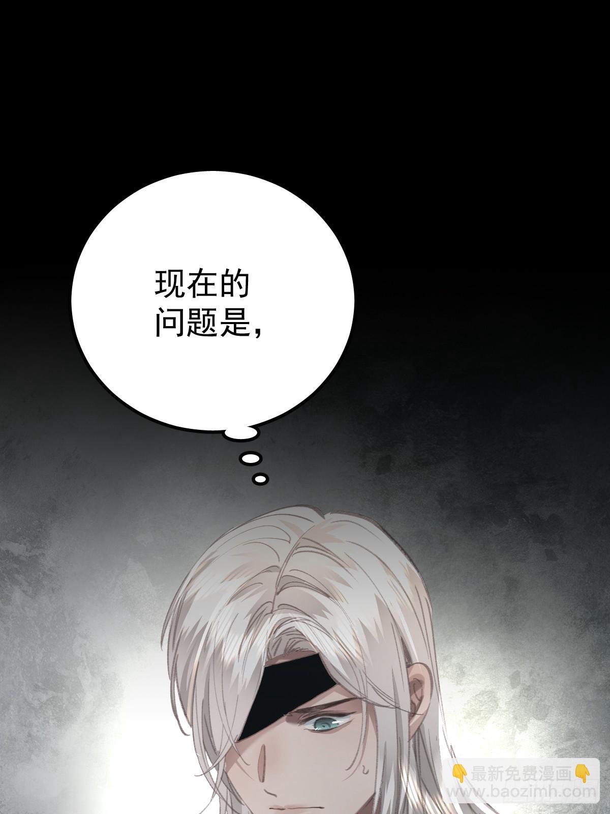 第八十九话 某人