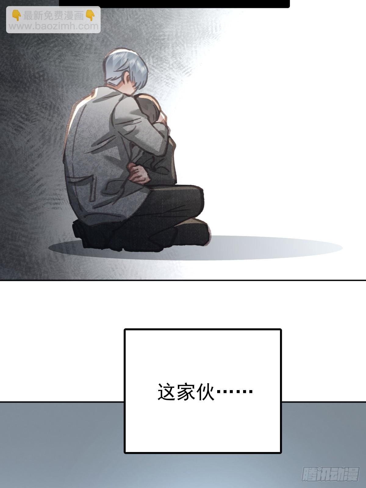 第八十九话 某人