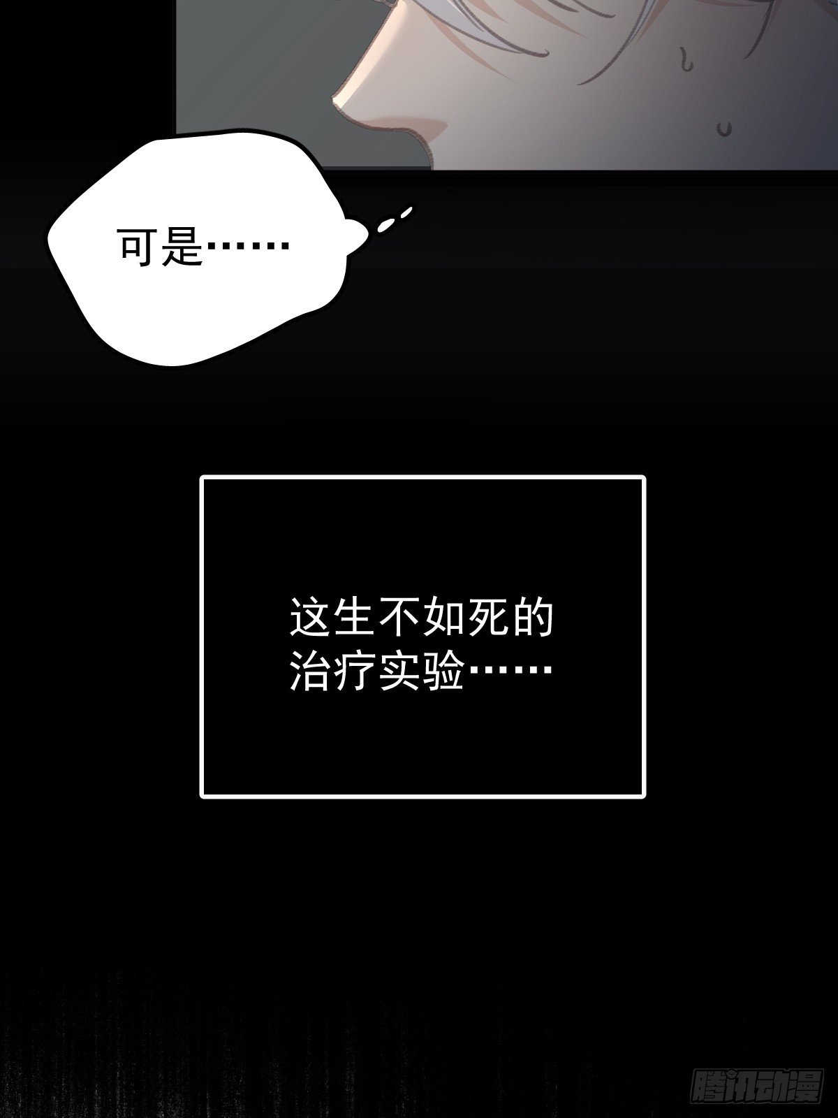 第九十话 跟我走