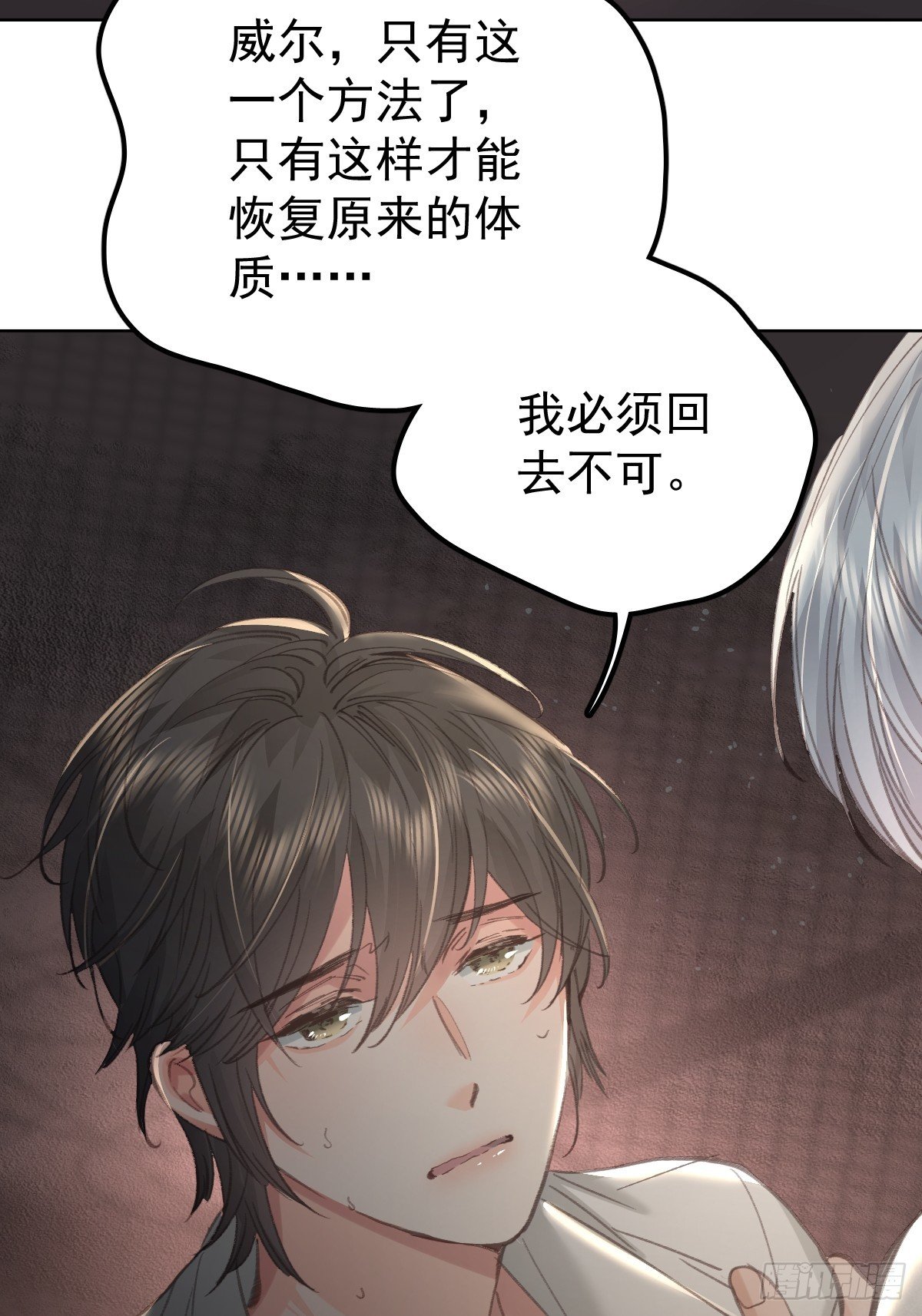 第九十话 跟我走