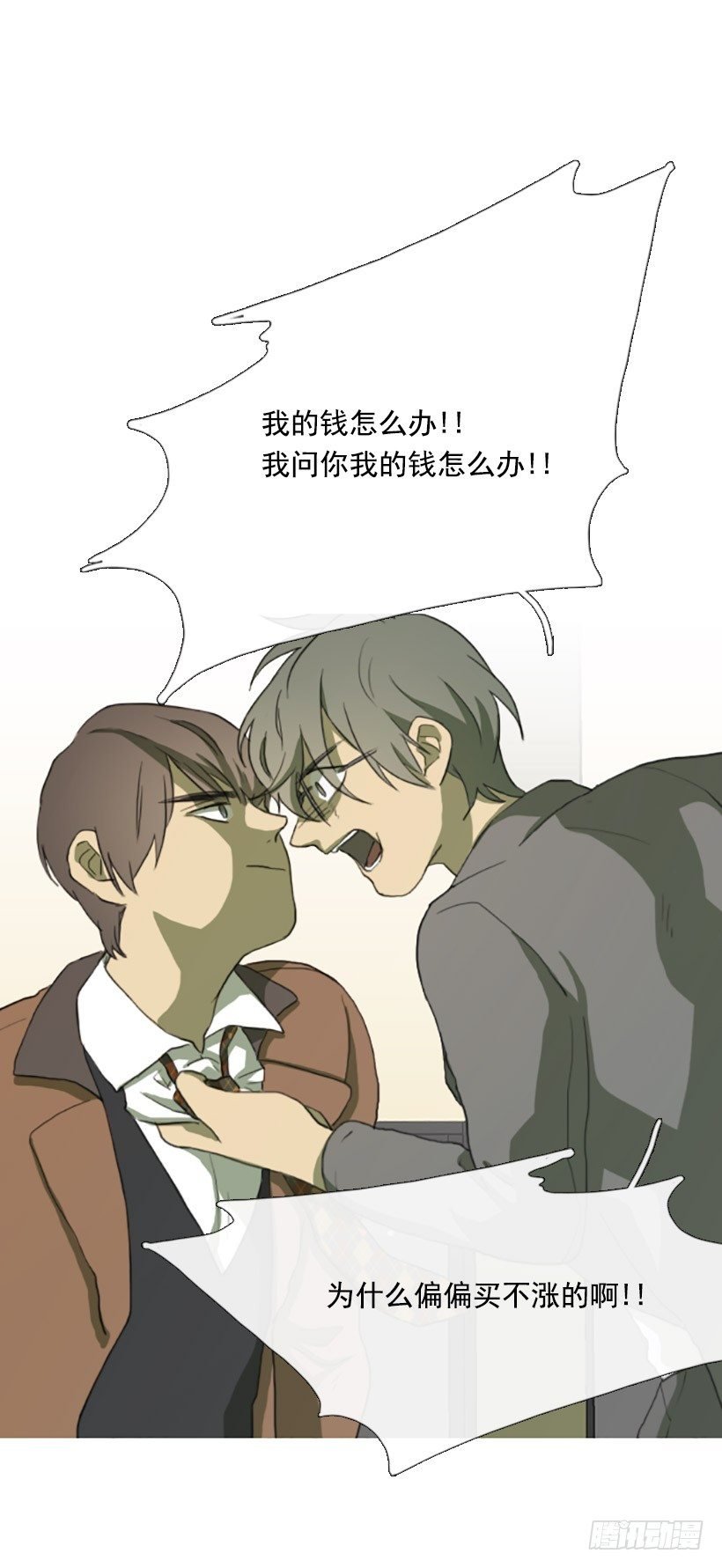 难以置信
