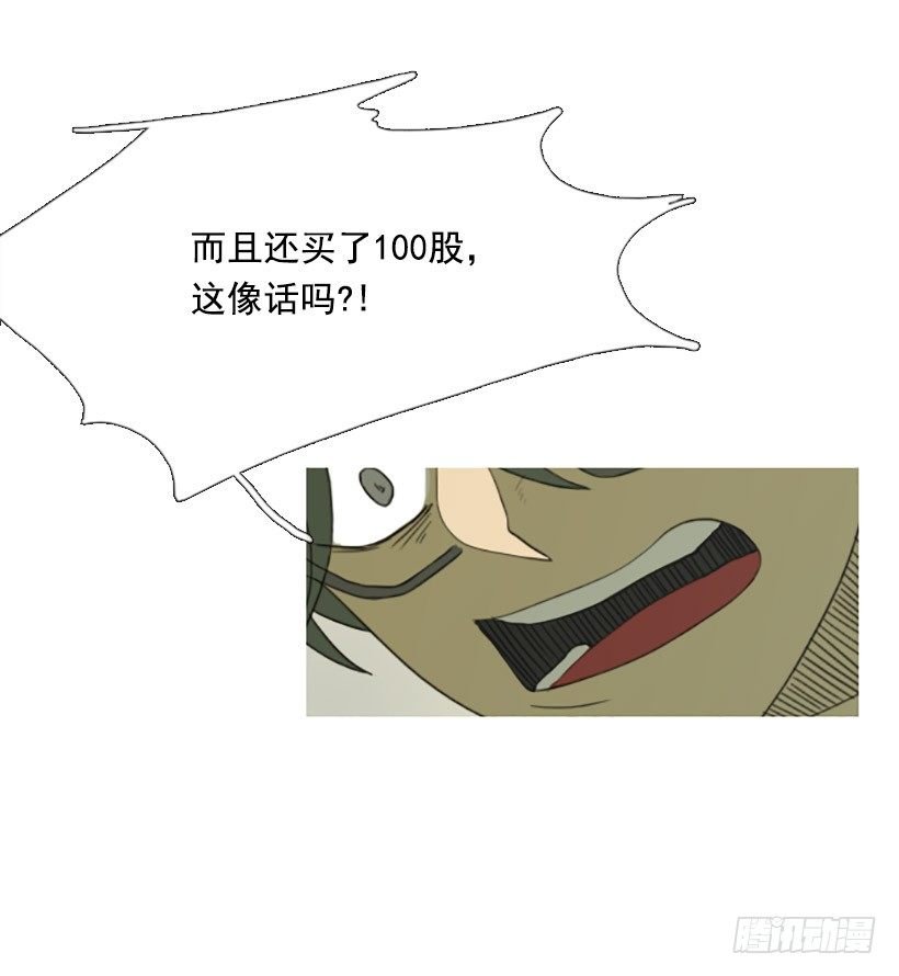 难以置信