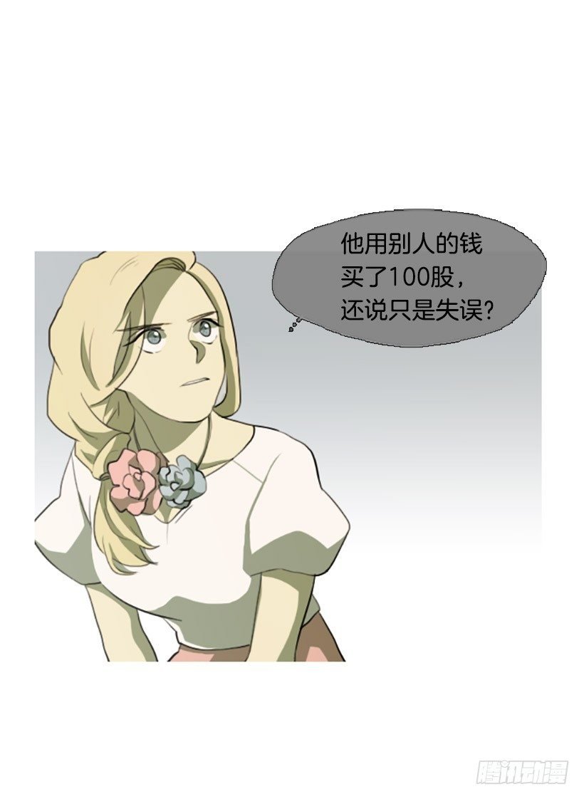 难以置信