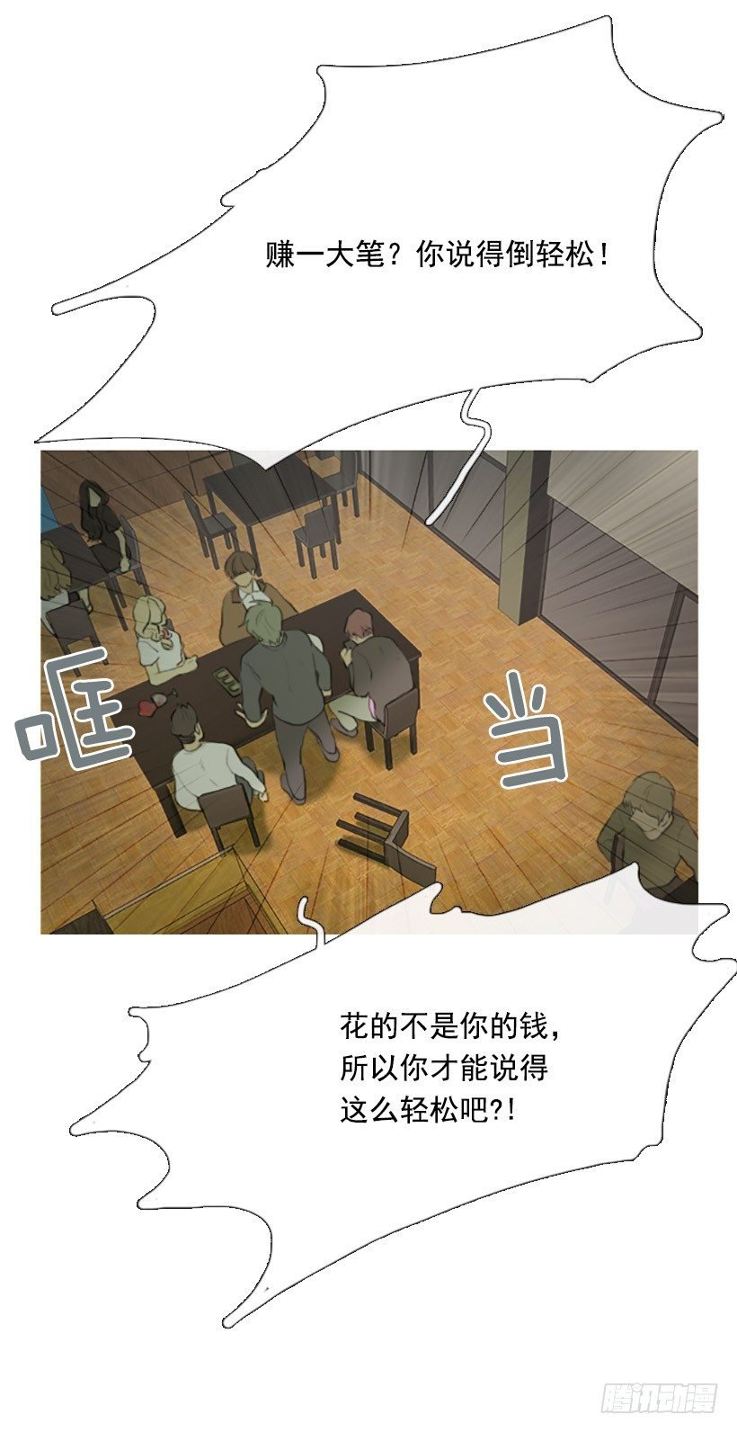 难以置信