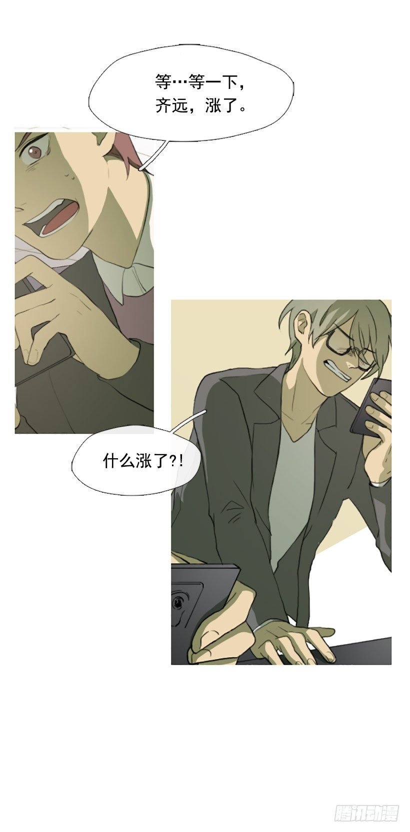 难以置信