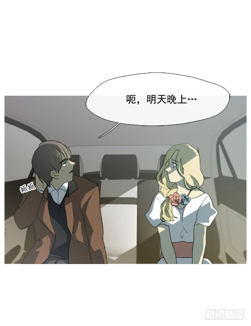 去吃饭