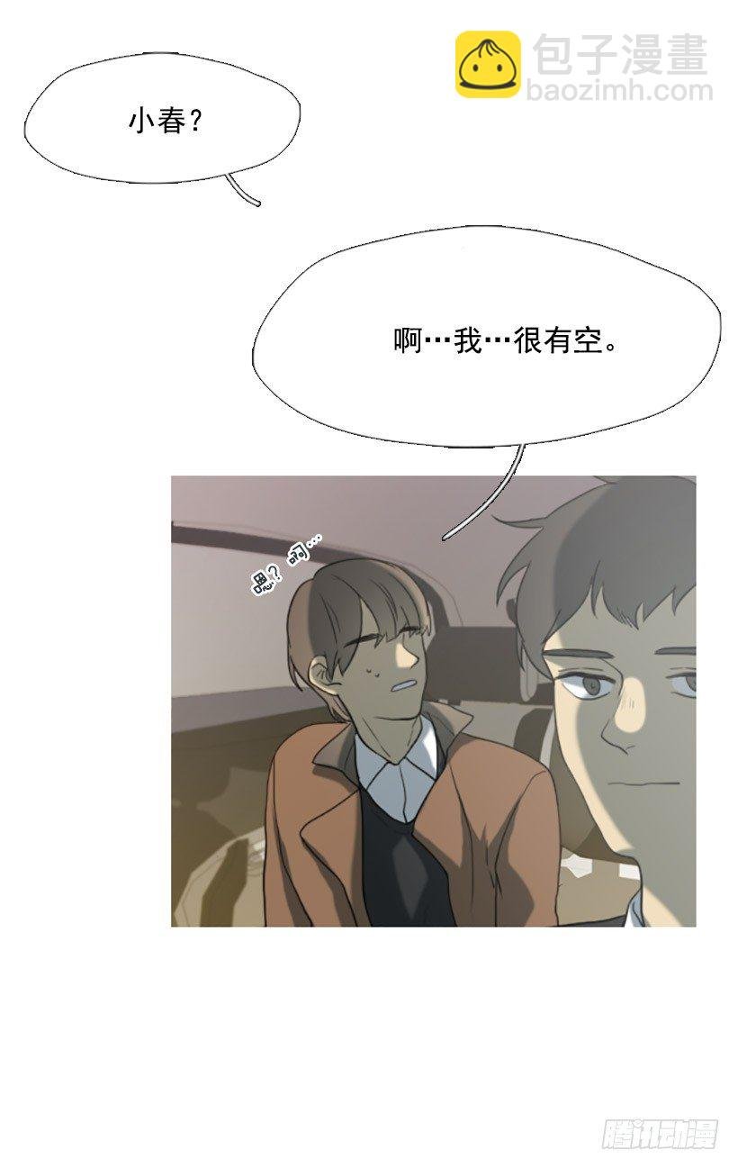 去吃饭