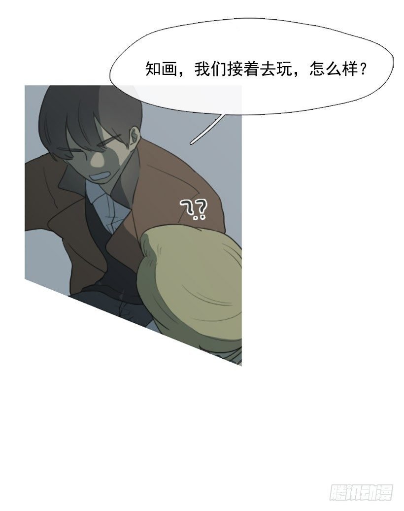 去吃饭