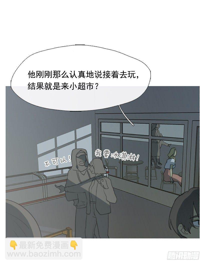 去吃饭