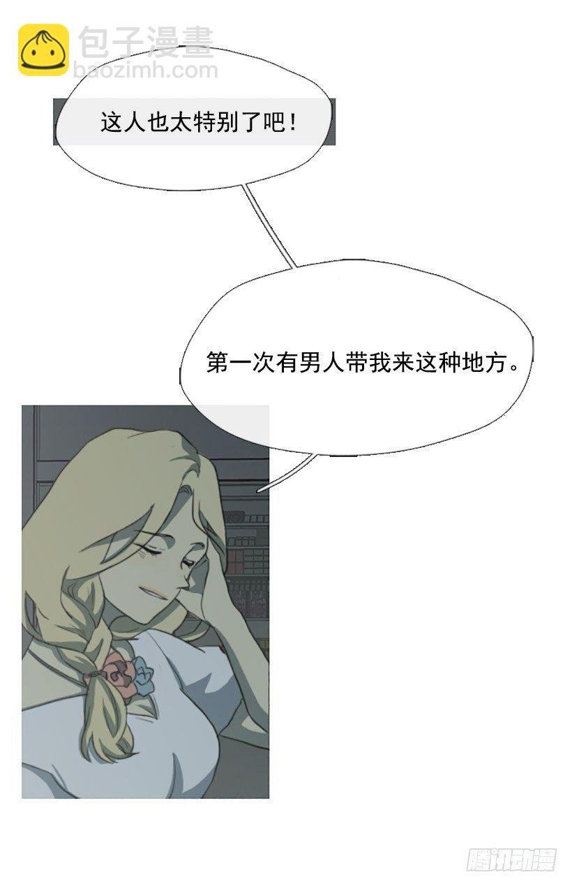 去吃饭