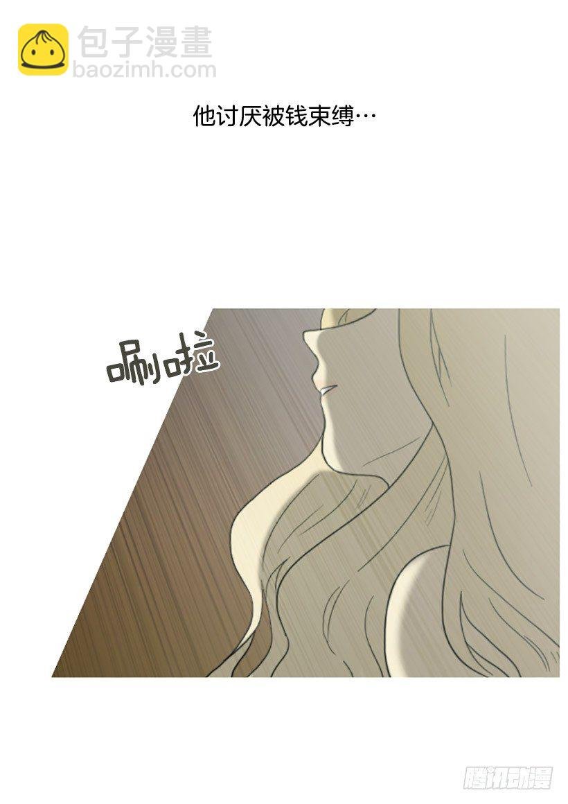 为钱所困