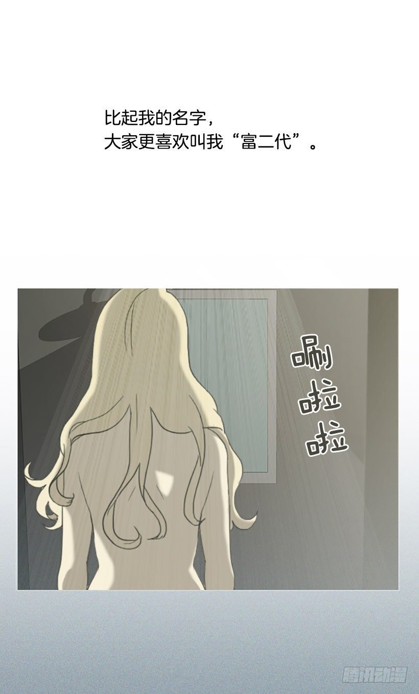 为钱所困