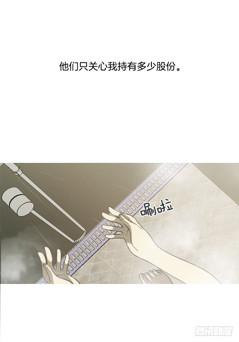 为钱所困