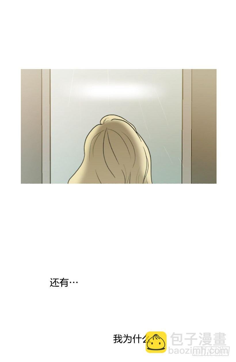 为钱所困