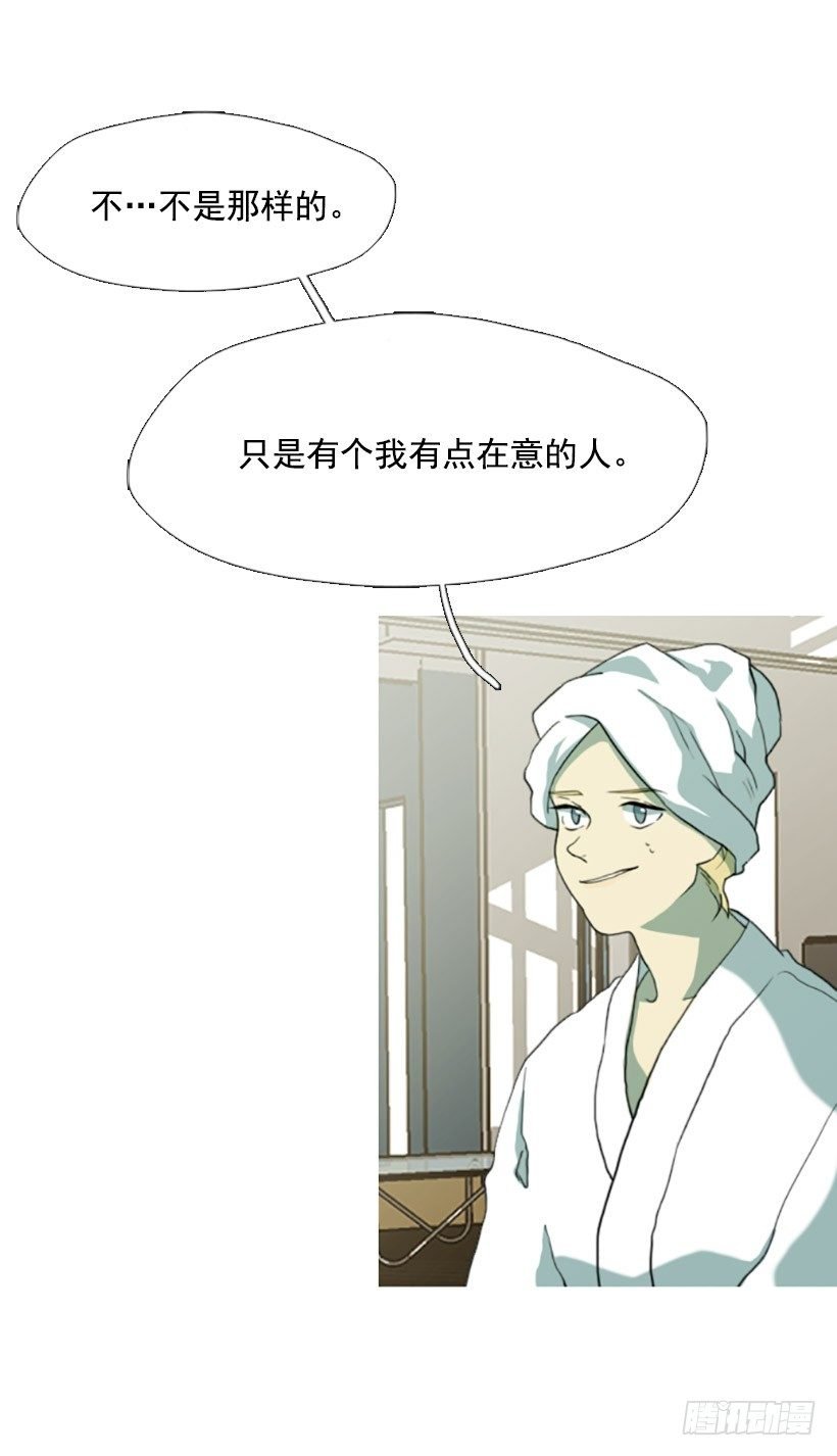 孤注一掷