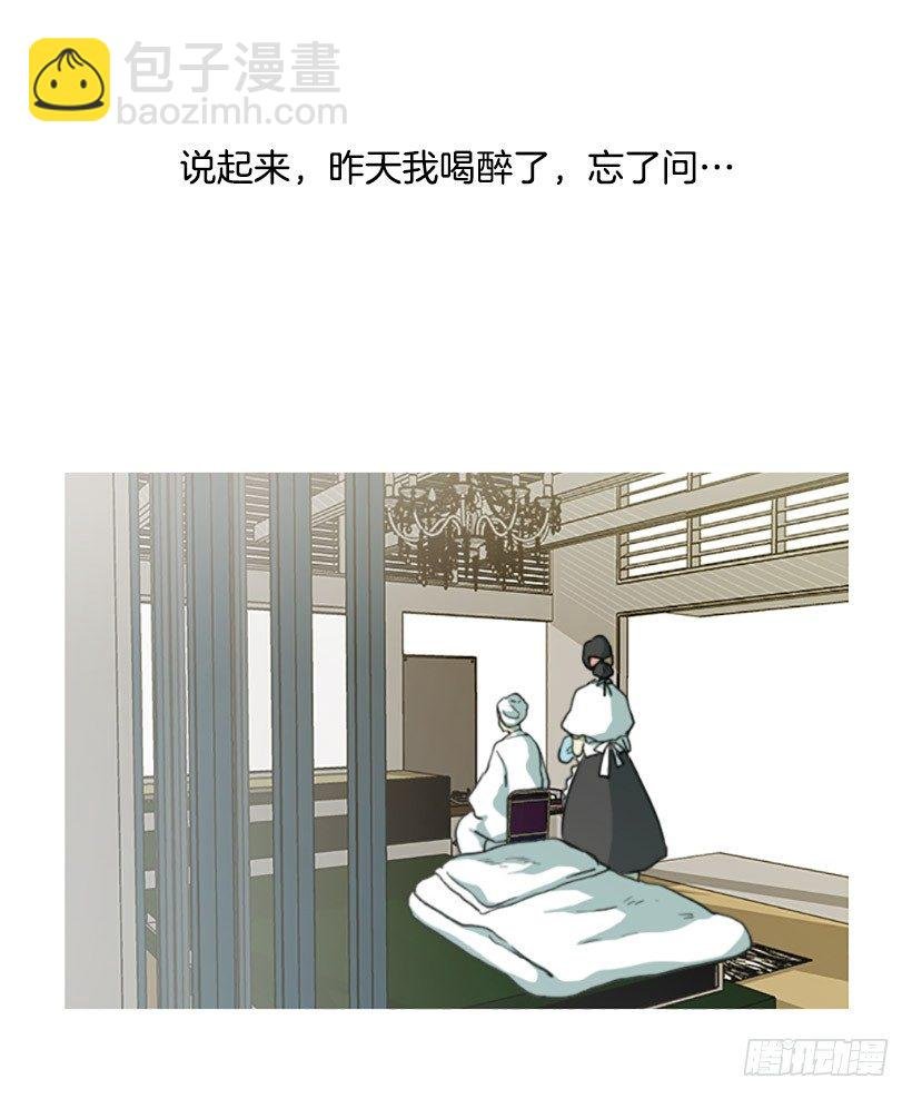 孤注一掷