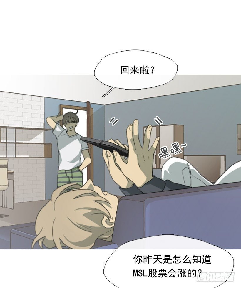 孤注一掷