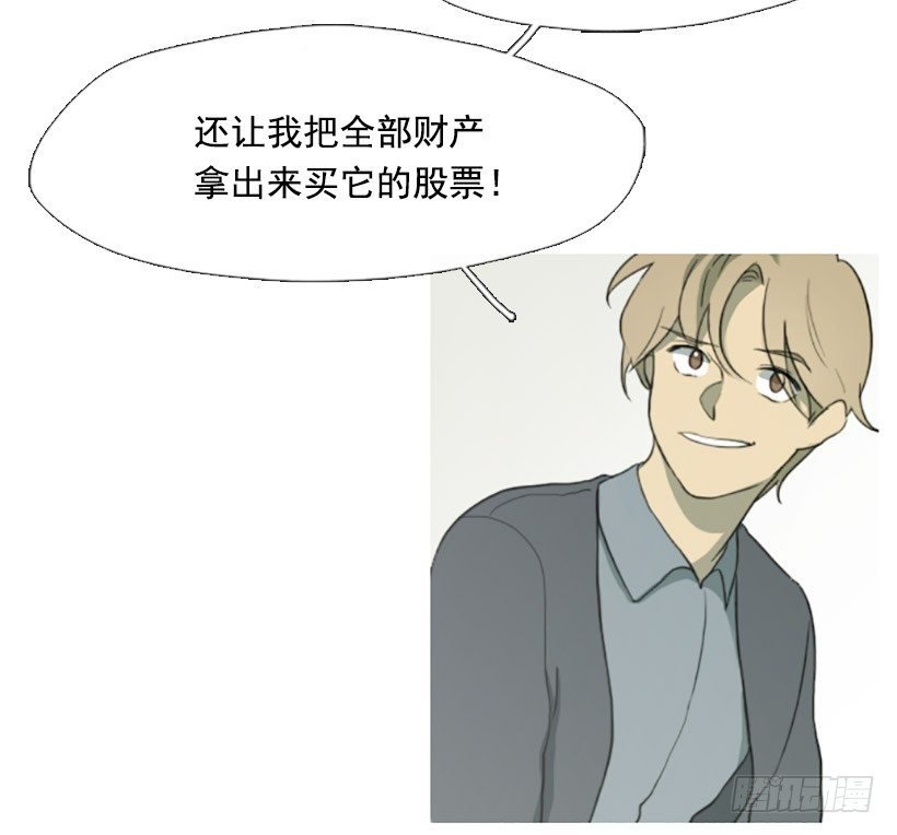 孤注一掷