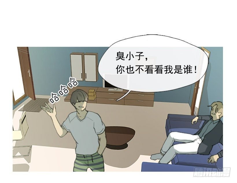 孤注一掷